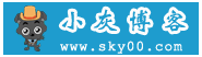 小灰博客--小灰IT技术博客 | sky00.com