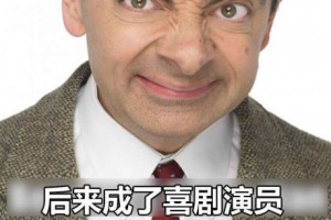 天生我才必有用，未来尚未注定哦！