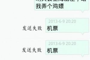 该死的网络信号