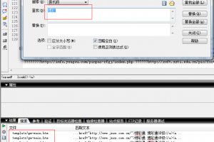 dede后台、会员发布文章等界面的黑链清理