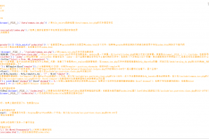 dedecms首页入口的详细注释